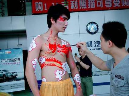 人體彩繪