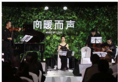 楊姍姍探戈樂團(tuán)